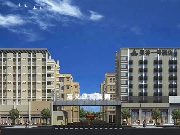 Industrial park